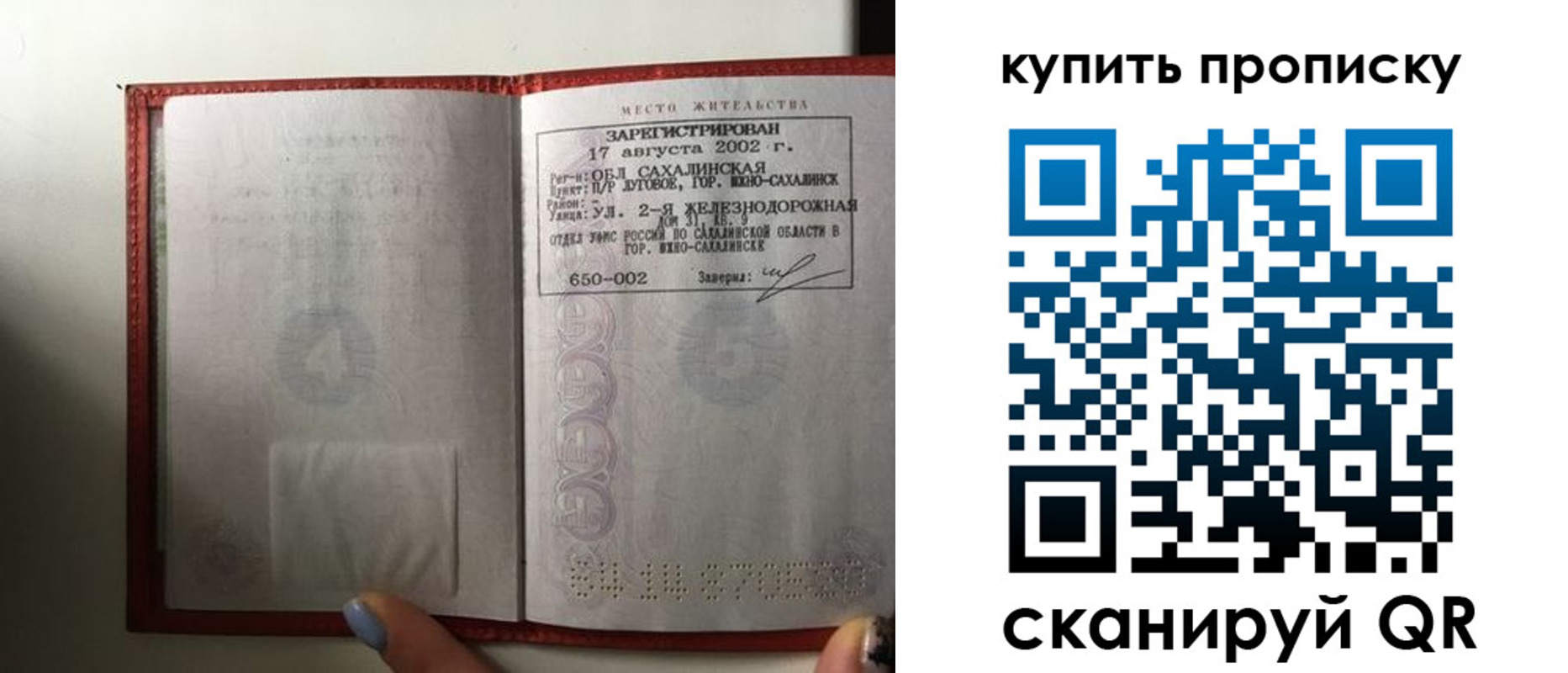 регистрация в Ульяновской области